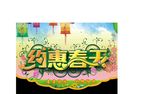 吊旗