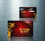 VIP卡