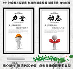 集团标语