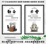 企业文化