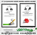 企业标语