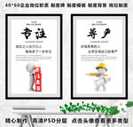 企业文化