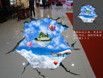大型3D立体画
