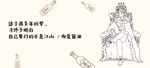 手绘插画 文艺 高清分层大图