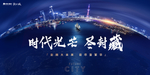 地产大城 城市地产