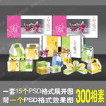 清晨迎水润嫩绿色版