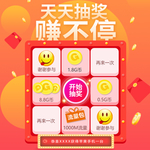 活动特惠 活动素材 活动专题