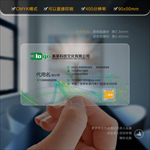 商务名片
