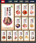 沐足