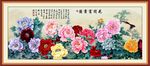 花开富贵