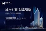 高端写字楼