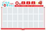 青春心向党 建功新时代 读书会