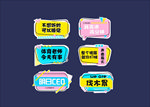 手举牌