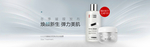 化妆品banner