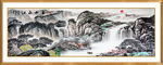 江山如画