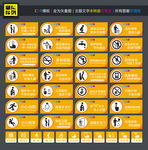 厕所文明标语