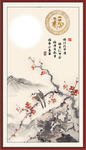 水墨画