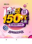 武藏码上就送