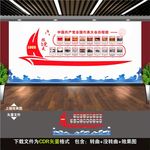 光辉历程