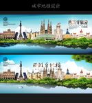 西班牙