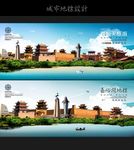 嘉峪关