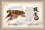 中医拔罐