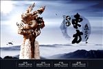 房地产海报