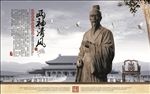 企业文化海报