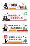 学校走廊文化