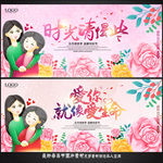 母亲节