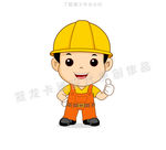 小眼睛工人2019