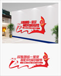 民族团结文化墙