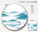 写意山水