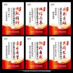 企业文化