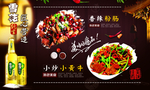 菜单