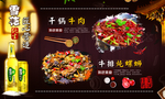 菜单