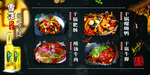 菜谱