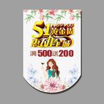 节日吊旗