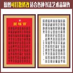 百福