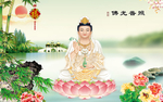 观音大士