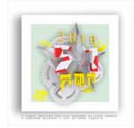 五一劳动节DX立体版