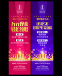 路旗 道旗 吊旗