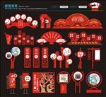 公园广场标识标牌