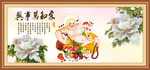 弥勒佛