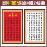百象