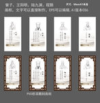 曾子王阳明陆九渊程颢