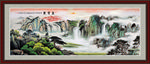 风景画