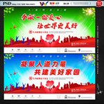 世界红十字日