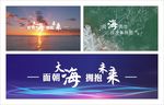 面朝大海