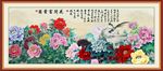 富贵牡丹